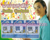 ดูรูปขยาย/รายละเอียดเพิ่มเติม
