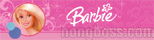 ชุดเครื่องนอน โตโต้ ลายการตูนลิขสิทธิ์ บาร์บี้ Barbie